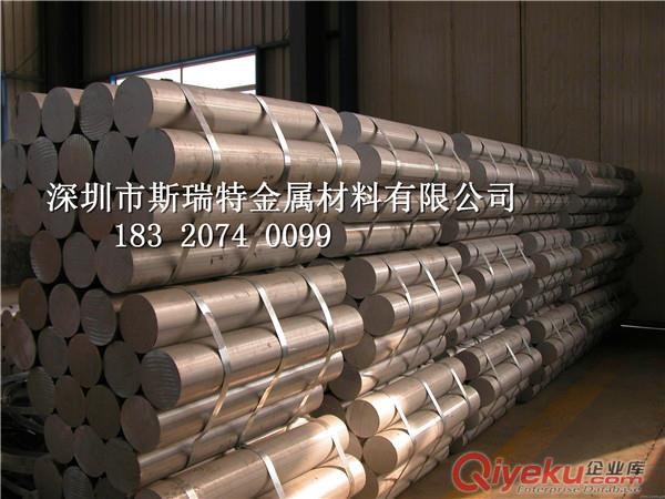 供應6061-T6硬質合金鋁棒原始圖片3