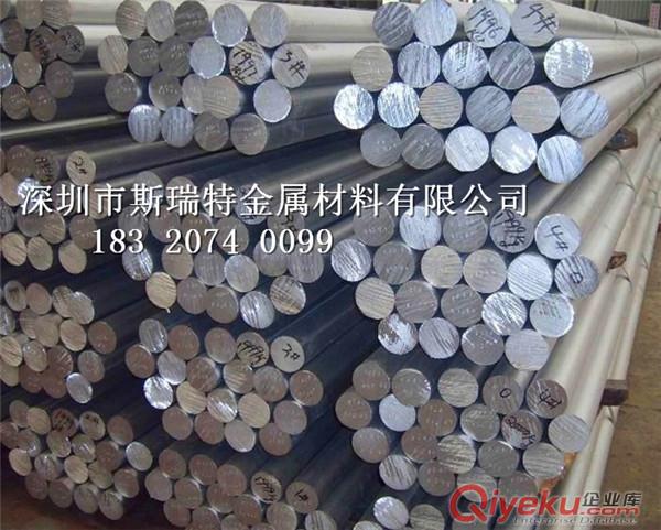 供應6061-T6硬質合金鋁棒