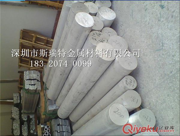 國(guó)標(biāo)6061鋁棒原始圖片2