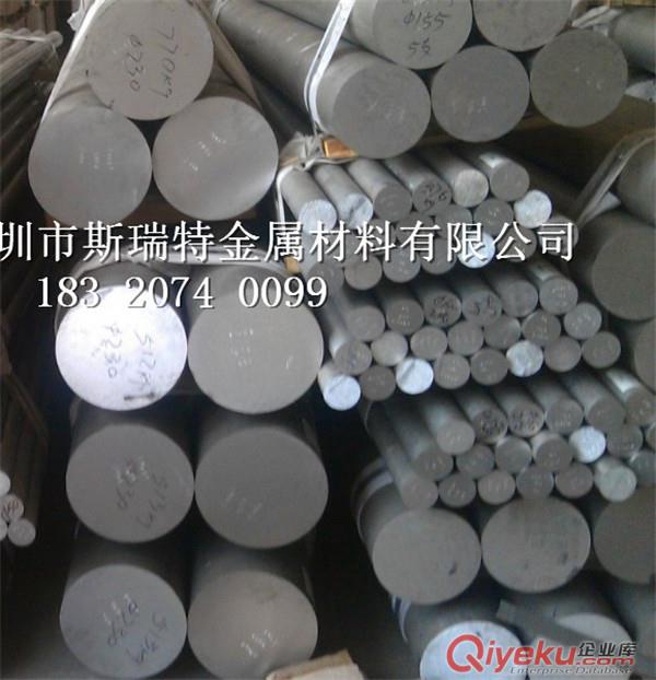 精抽鋁棒6063鋁棒