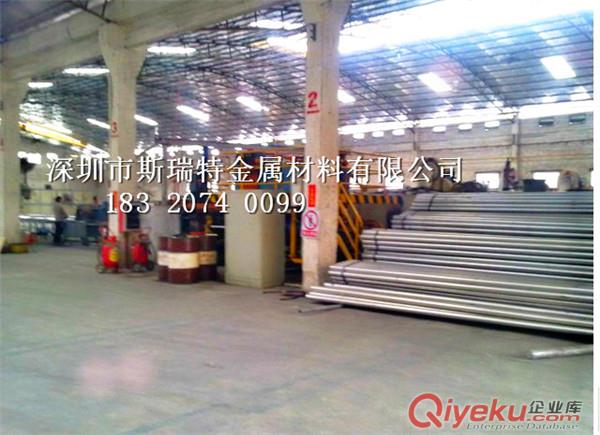 進(jìn)口7075鋁棒原始圖片2