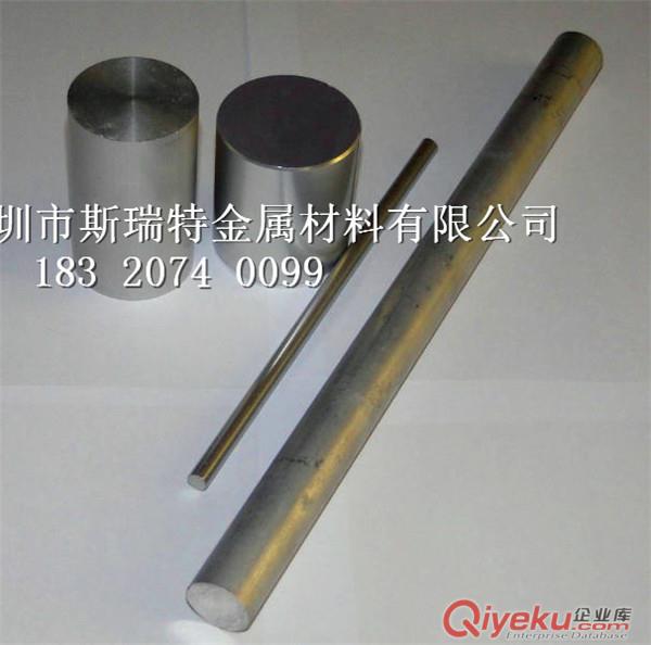 進(jìn)口7075鋁棒原始圖片3