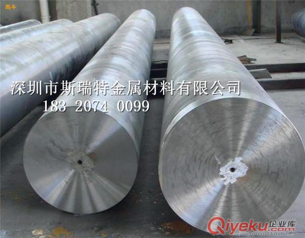 供應(yīng)7075超硬鋁棒