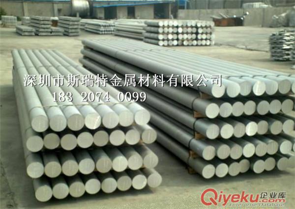 供應(yīng)7075超硬鋁棒