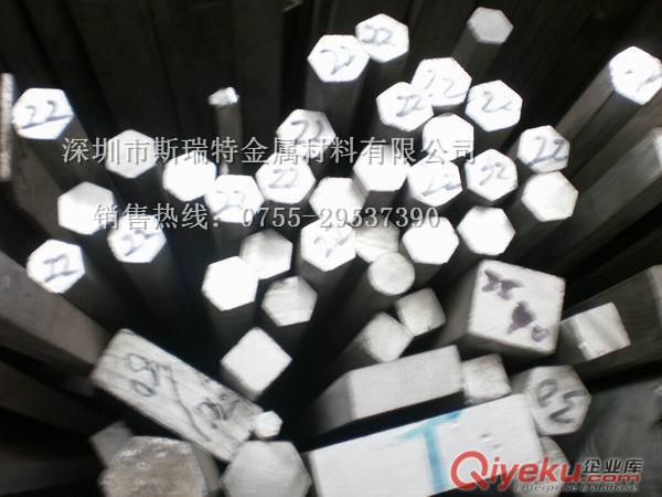供應西南鋁7075-T6鋁棒原始圖片3