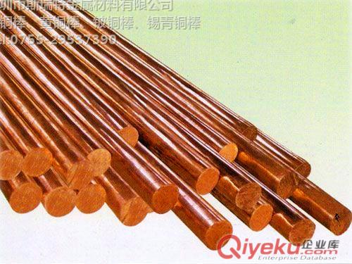 國標T2紫銅排T2紫銅方棒