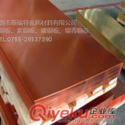 供應C5191耐磨磷銅板原始圖片3