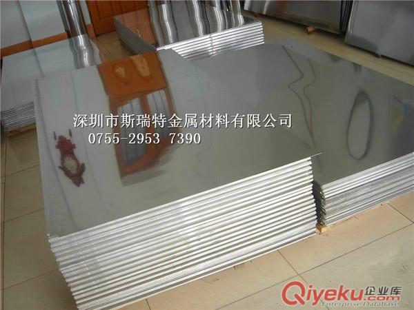 熱軋1060純鋁板原始圖片2