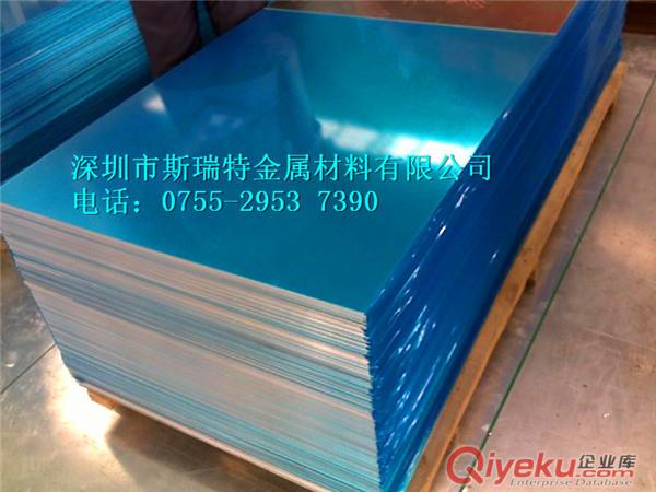 熱軋1060純鋁板原始圖片3