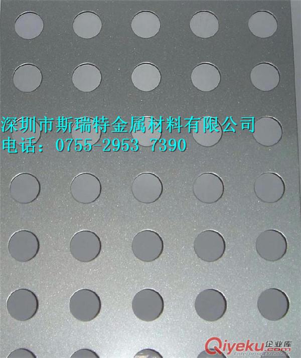 5052沖壓鋁合金板價格