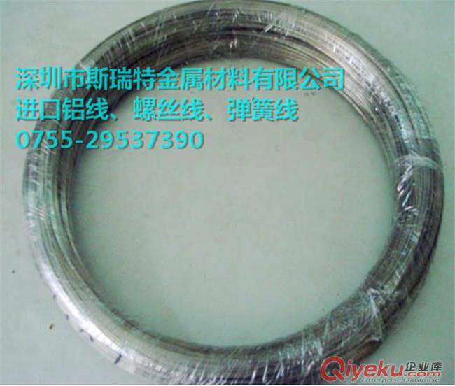 5052鉚釘鋁線5005半硬合金鋁線原始圖片2