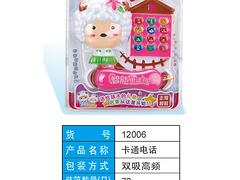 質量好的12011平板電腦在哪有賣：平板電腦代理商