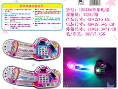 金華觸屏手機(jī)：哪里能買到優(yōu)惠的12012觸屏手機(jī)