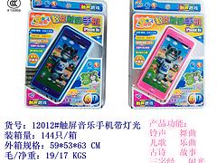汕頭靠譜的1198蘋果6手機供應商：蘋果6代理加盟