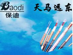 北京價位合理的高壓單芯鋁電纜【品牌推薦】——北京電線電纜總廠