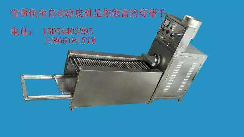 【精品】涼皮機(jī)招商##涼皮機(jī)招代理商【山東、陜西、江蘇】