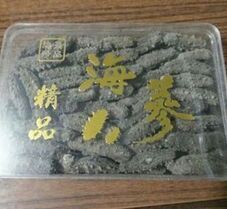 【曉強海參】淡干海參2100元500g