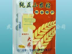 專業(yè)生產(chǎn)食品袋批發(fā)：湖北熱賣牛皮紙袋推薦