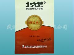 鑫正德_口碑好的聚氯化妝品袋供應(yīng)商：湖北P(pán)VC袋