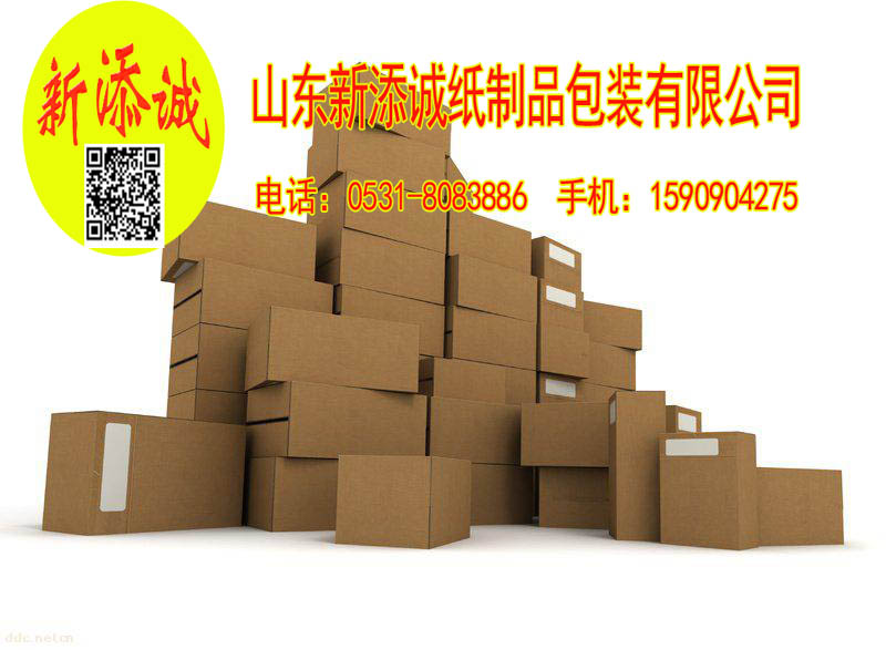 新添誠紙業(yè)【供應(yīng)】快遞箱，快遞箱【定制】