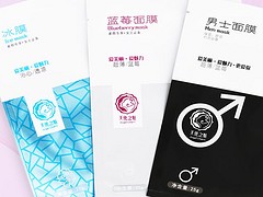 【供應(yīng)】廈門價(jià)格超值的思埠面膜天使之魅，云微商思埠面膜