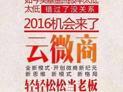 哪里有售賣黛萊美補水面膜——思埠云微商招商加盟