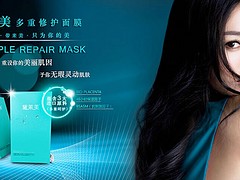 思埠云微商小本創業——廈門好用的思埠天使之魅在哪里