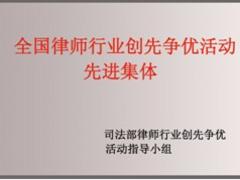 喬嗣勇律師_優(yōu)質(zhì)的法律咨詢公司——思茅法律咨詢