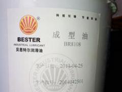 銷量好的半合成水溶性切削油批發(fā)|半合成水溶性切削油供應(yīng)商