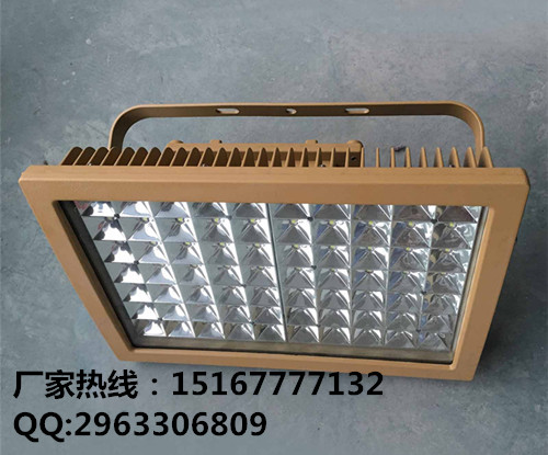 菏泽led防爆投光灯150w,喷漆房专业照明灯具