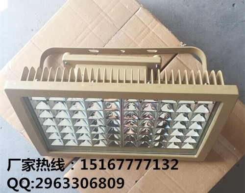 菏泽led防爆投光灯150w,喷漆房专业照明灯具