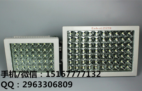 100wled防爆马路灯,led防爆投光灯120w