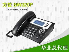 北京中普提供熱門IP網(wǎng)絡電話機，產(chǎn)品有保障|IP網(wǎng)絡話機方位IP話機