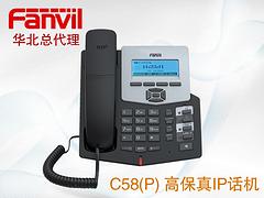 IP話機C58(P 在哪能買到新型IP網絡電話機