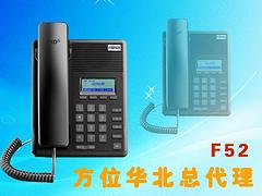 物超所值的IP電話機(jī)哪里買——SIP協(xié)議VOIP