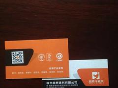 福州益膠泥：買專業的益膠泥優選越界建材