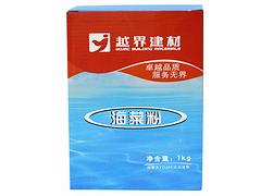 【廠家直銷】福州品質好的越界海菜粉|福州海菜粉廠家