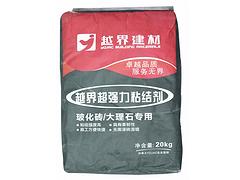 實惠的瓷磚膠火熱供應(yīng)中 廠家供應(yīng)瓷磚膠