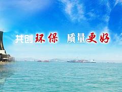 福建劃算的煙氣污染治理，煙氣污染治理找哪家