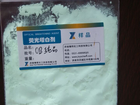 洗衣粉，洗衣液，洗滌劑專用gd熒光增白劑CBS-X