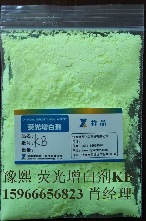 紡織印染系列增白劑 棉用增白劑CXT