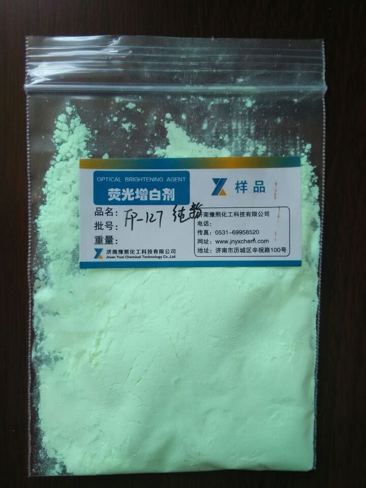 豫熙熒光增白劑OB【廠家直銷】，讓利客戶