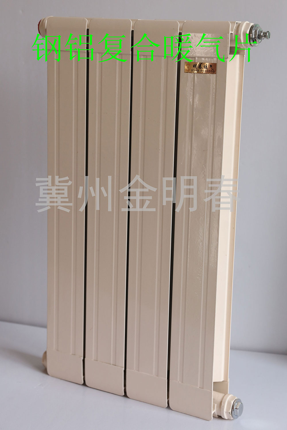 冀州鑄鐵暖氣片廠家