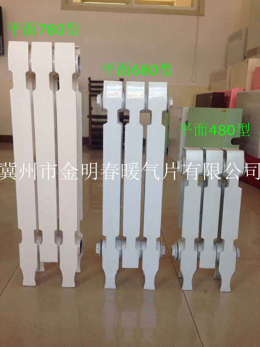 冀州鑄鐵暖氣片廠家