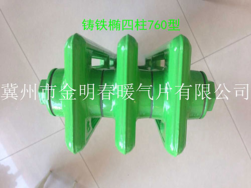 橢四柱760型型號