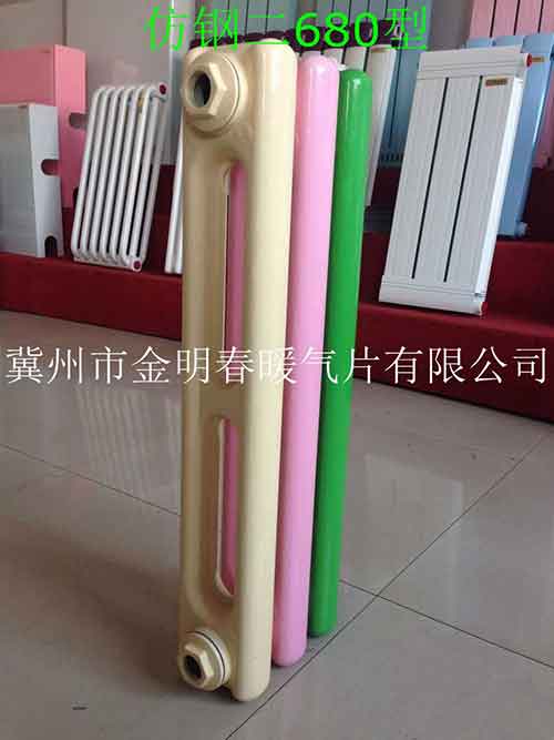 仿鋼制二柱680型暖氣片型號
