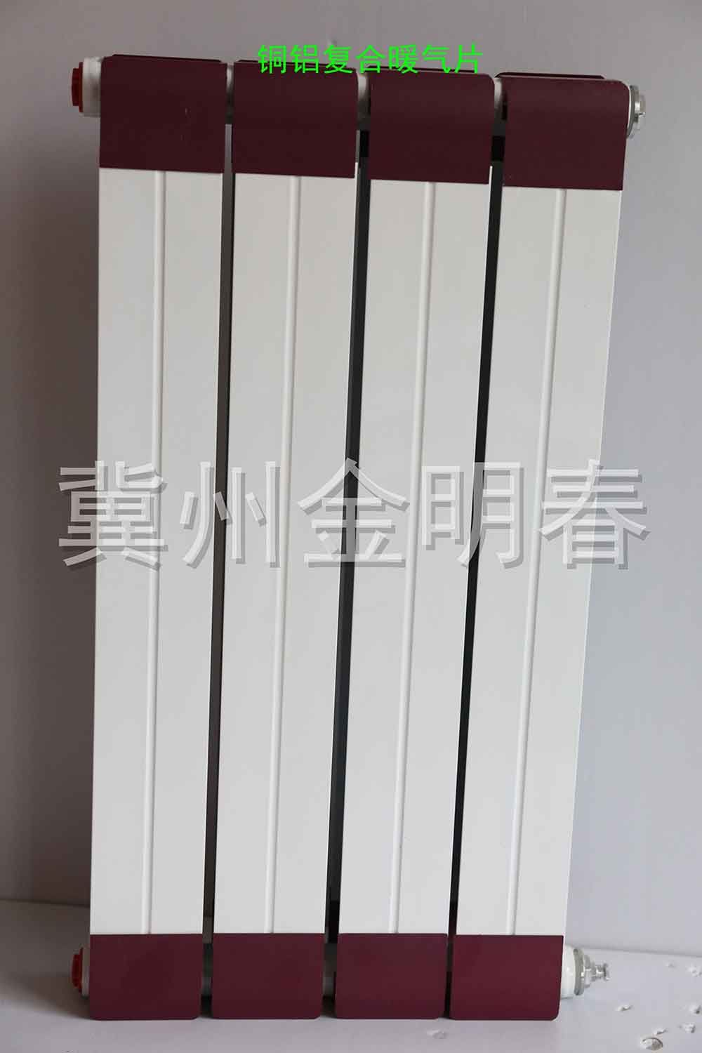 銅鋁復合暖氣片標準