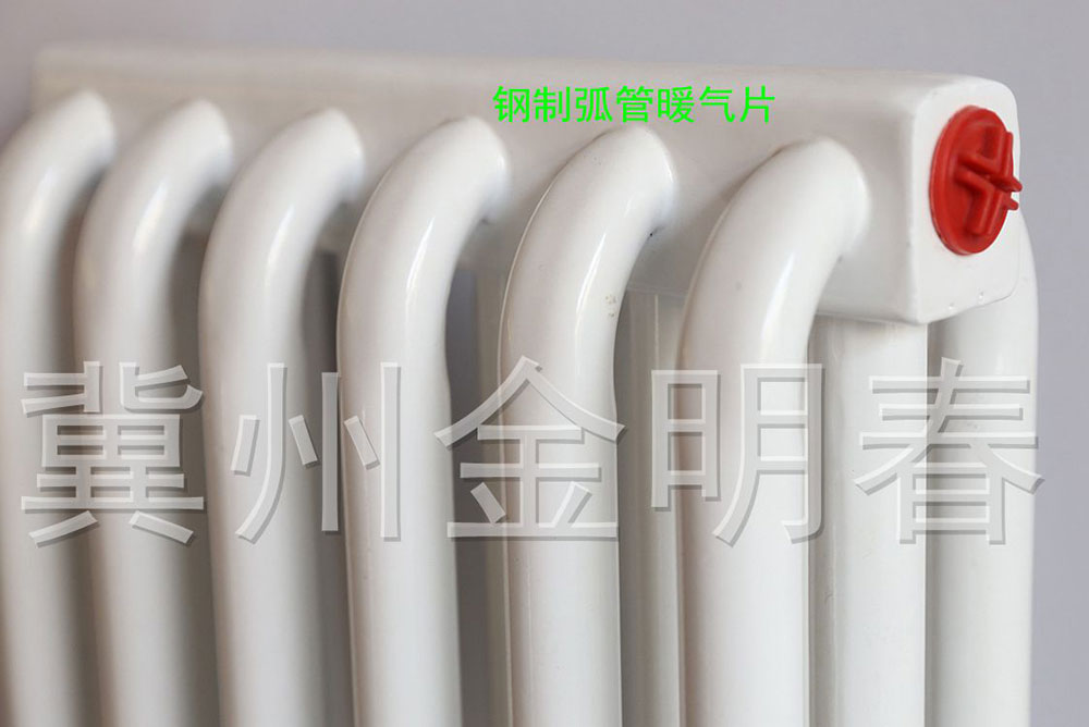 鋼制弧管暖氣片選購
