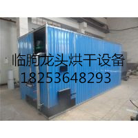 【鋸末烘干機生產(chǎn)廠家】【鋸末烘干機供應(yīng)】龍頭機械