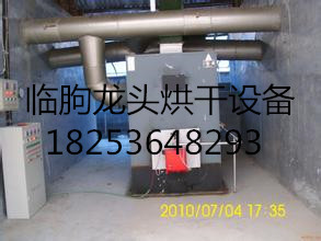 木材干燥設(shè)備|木材干燥設(shè)備生產(chǎn)廠家|木材干燥設(shè)備供應(yīng)|龍頭